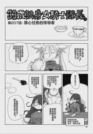 第70頁圖