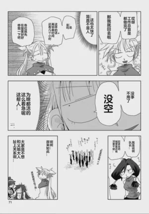 第73頁圖