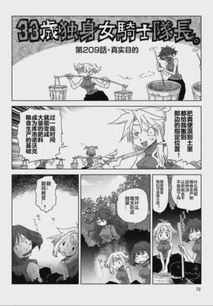 第74頁圖