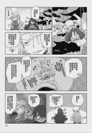 第75頁圖
