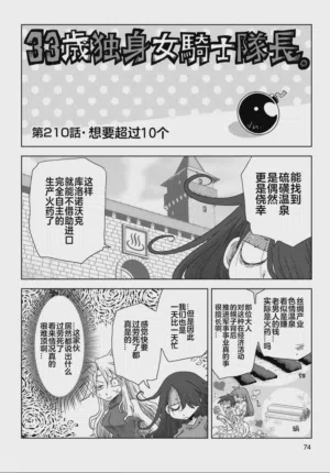 第76頁圖
