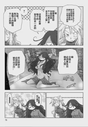 第77頁圖
