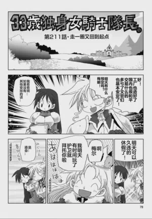 第80頁圖