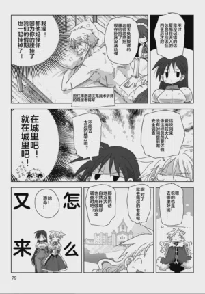 第81頁圖