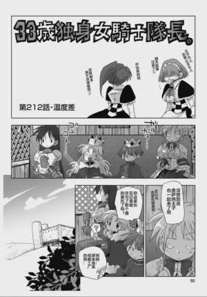 第82頁圖