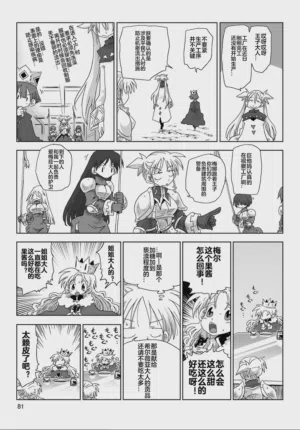 第83頁圖