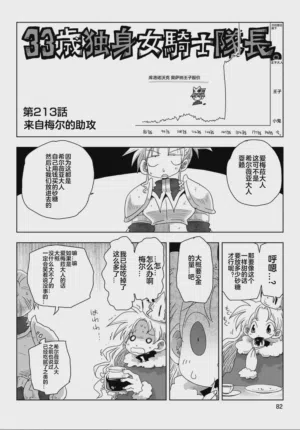 第84頁圖