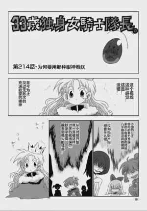 第86頁圖