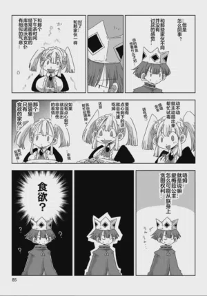 第87頁圖