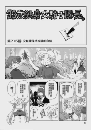 第88頁圖