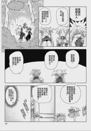 第89頁圖