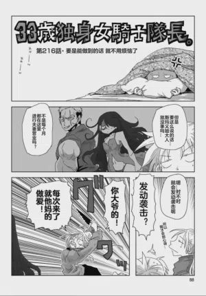 第90頁圖