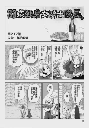 第94頁圖