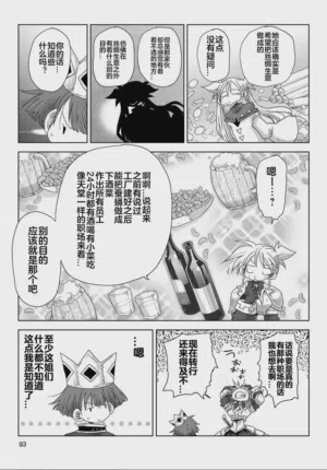 第95頁圖