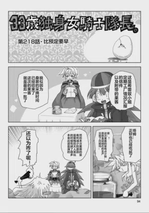 第96頁圖