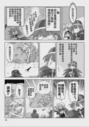 第97頁圖