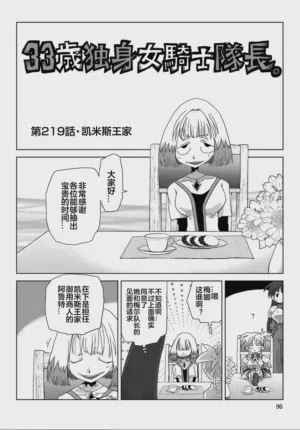 第98頁圖