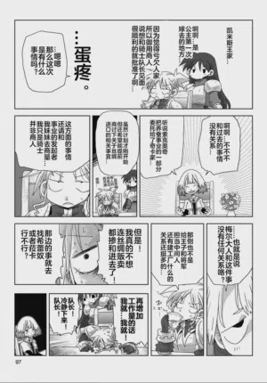 第99頁圖