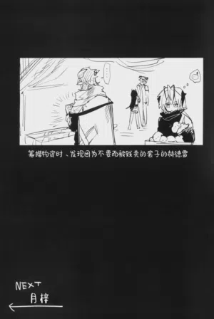 第14页图