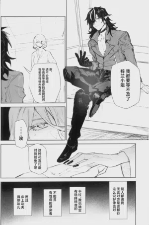 第17页图