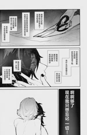 第21页图