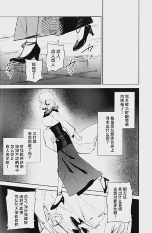第23页图