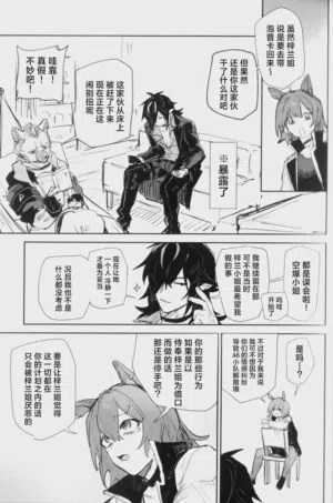第24页图