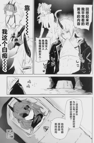 第28页图