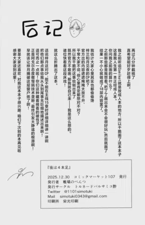 第29页图