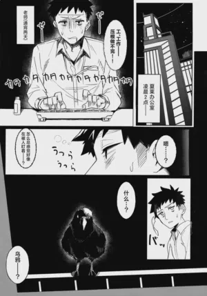 第3頁圖