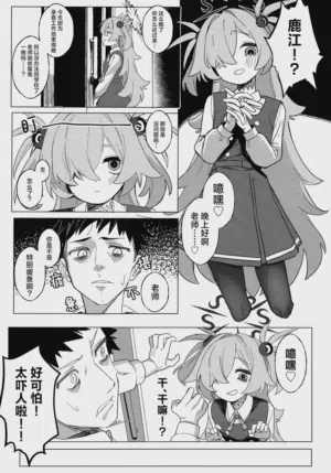 第5頁圖