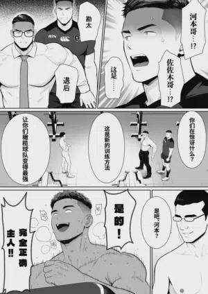 第100頁圖