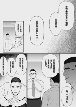 第109頁圖