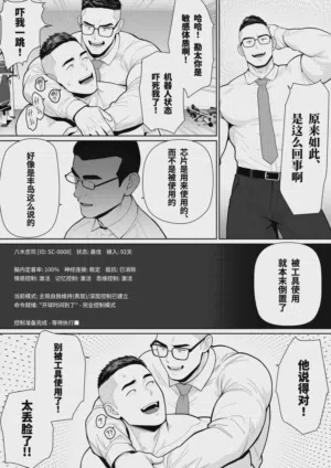 第110頁圖