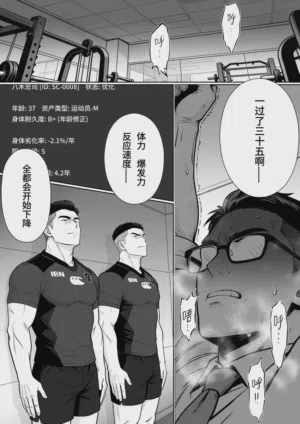 第112頁圖