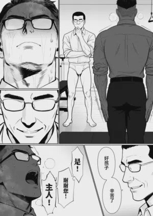 第114頁圖