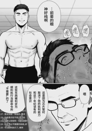 第122頁圖