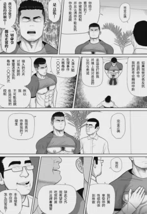 第16頁圖