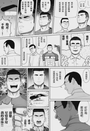第18頁圖