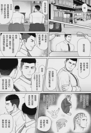 第3頁圖