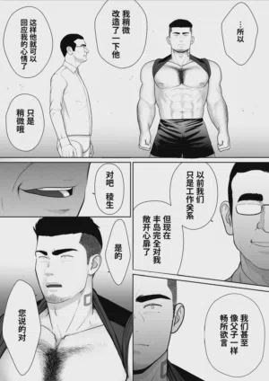 第33頁圖