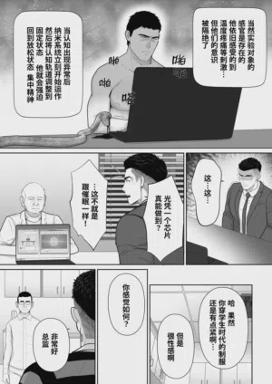 第38頁圖