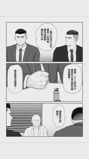 第49頁圖