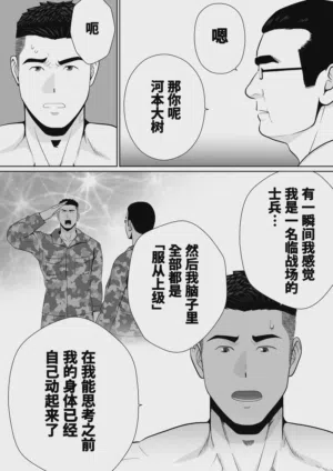 第77頁圖