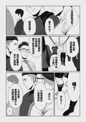 第83頁圖