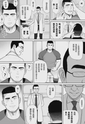 第9頁圖