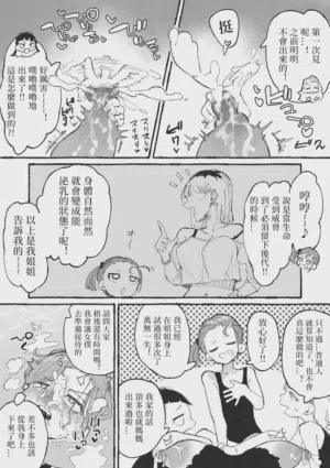 第15页图