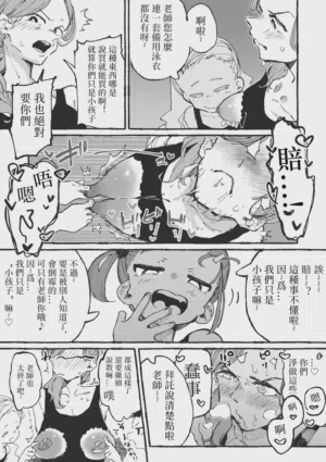 第5页图
