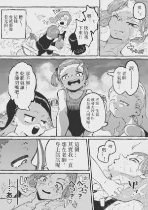第8页图