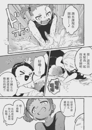 第9页图